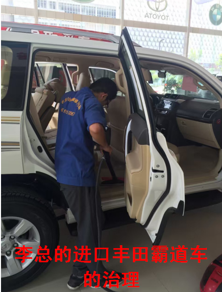 李總進(jìn)口豐田車的治理