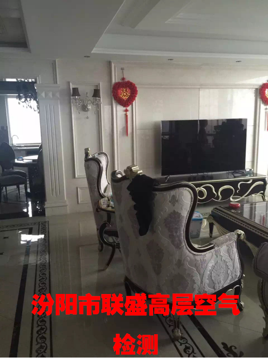 汾陽市聯(lián)盛高層空氣檢測(cè)