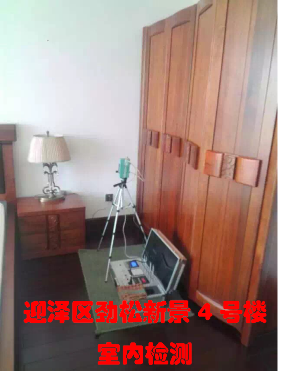 迎澤區(qū)勁松新景4號樓1單元室內檢測